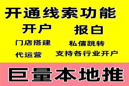 行业标杆案例：百度推广托管优化策略全解析