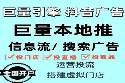 探索信息流托管的五大成功案例